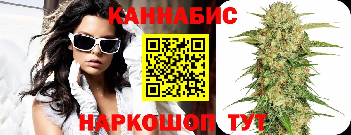 Каннабис ГИДРОПОН  Конопля THC 21%  Кандалакша  Бошки Шишки AK-47  Вход с VPN 