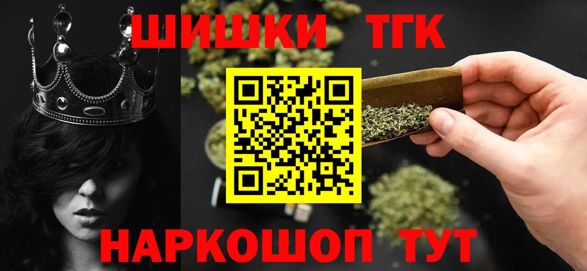 Каннабис SATIVA & INDICA Кандалакша